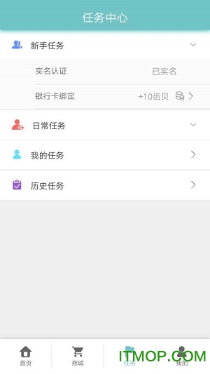 少伟口腔