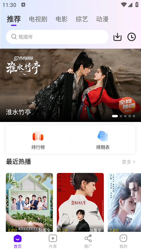 汀兰视频免费下载安装2025最新版本
