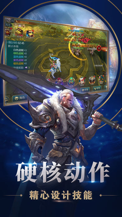 狩神传说