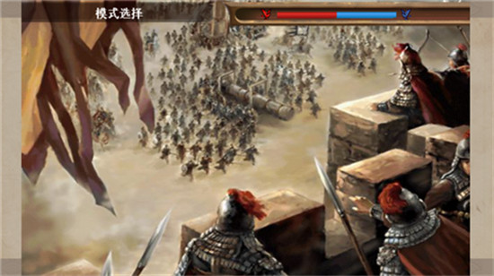 三国之乱世长歌满v版