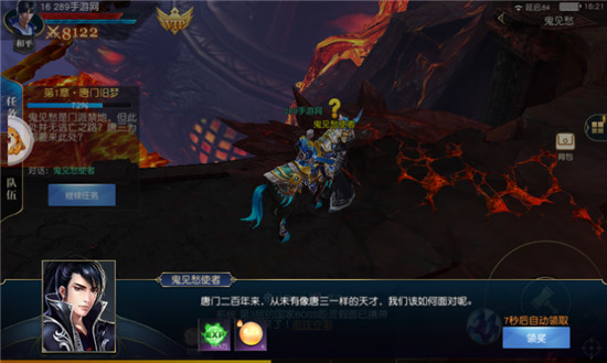 史莱克归来破解版v1.0.9.2623最新版