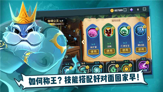 两座城池手游v0.9.8安卓版