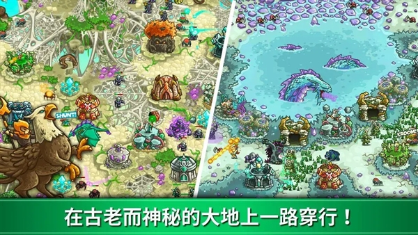 王国保卫战起源mmz版内置存档