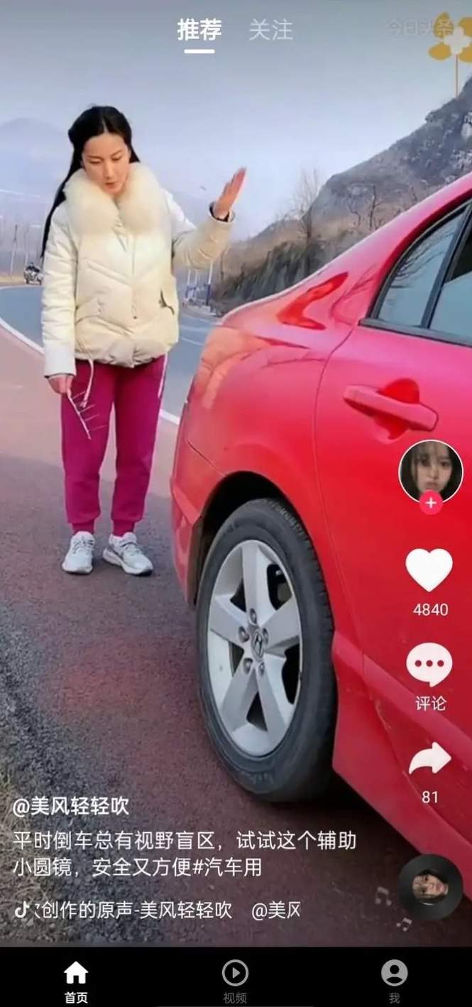 软糖短剧