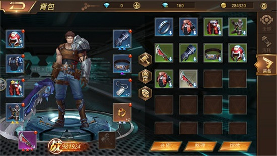求生行动手游版v1.8.1官方版