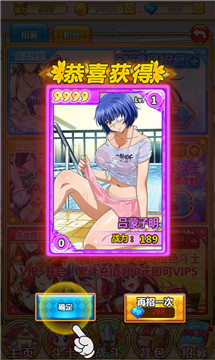 幻想萌姬h5微端v1.0安卓版