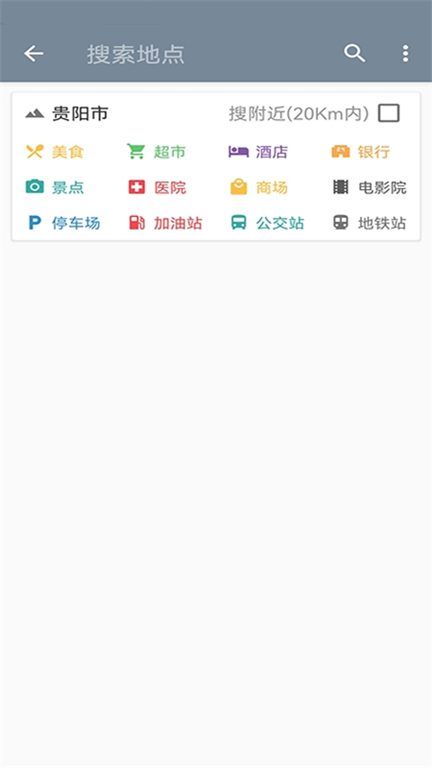 北斗卫星地图高清实时地图版最新版