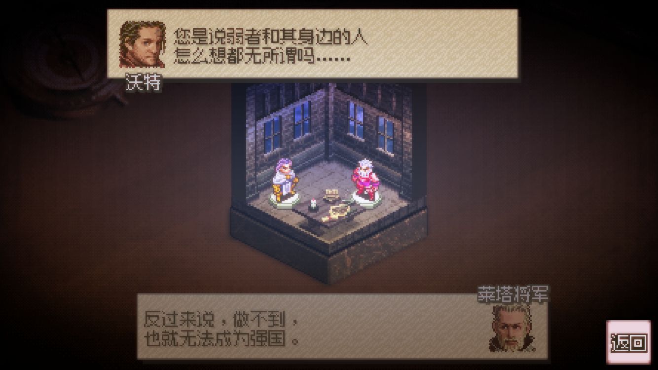 奥赛罗冒险2