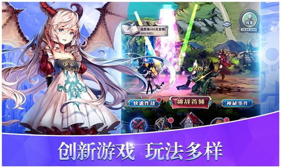苍蓝断章异域旅团v1.1.5