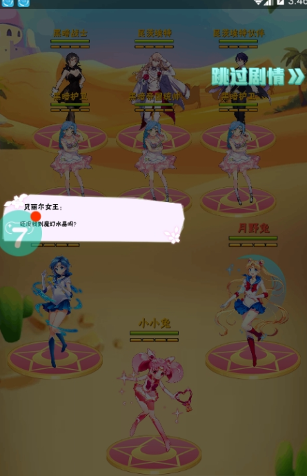 美少女101