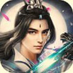琉璃仙玉飞升版v3.0.0安卓版