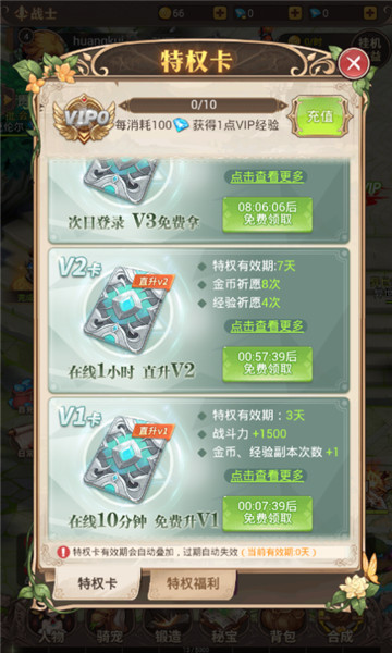 永夜异世破解版v1.0安卓版