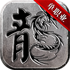 热血霸业单职业版v1.2.11最新版