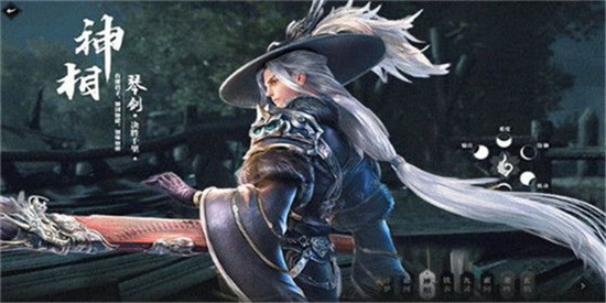 永夜冥王破解版v1.2.5安卓版