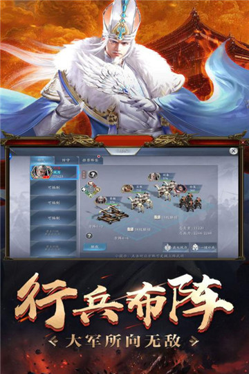 三国英雄HD手游v1.1.0安卓版