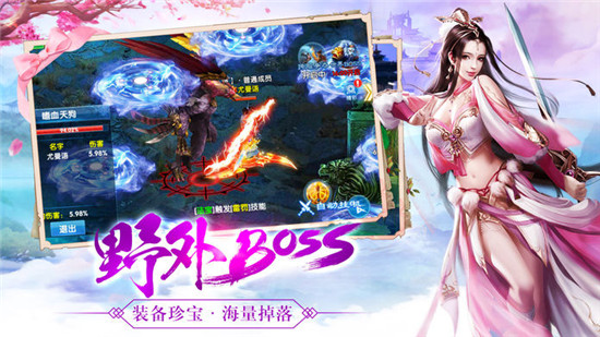 将王之王腾讯版v10.8.0安卓版