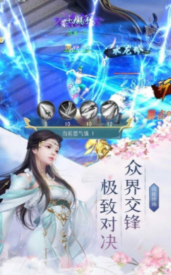 星月传说