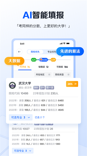 笔袋手机版