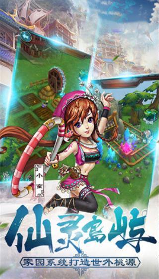 天河琼华传
