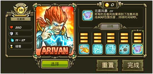 英雄强度排行榜配图2