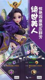 修罗道online
