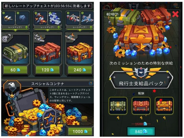 模块获取攻略配图3