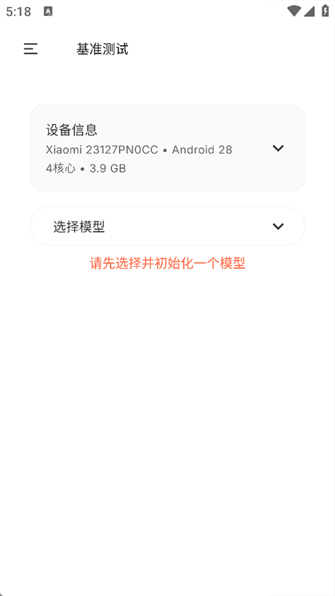 PocketPal ai