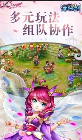 酒仙剑