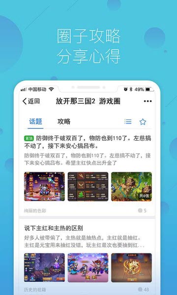 鲸鱼游戏助手最新版app1.0.1免root版