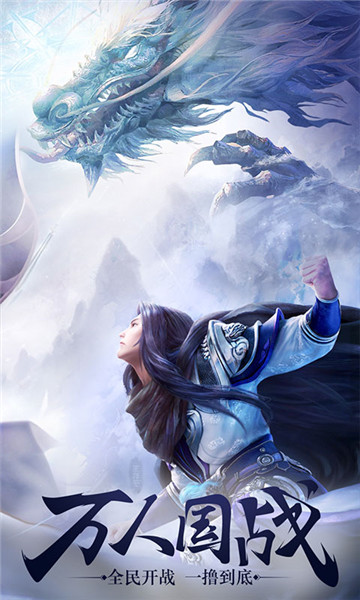 梦幻之城手游v1.0.1安卓版