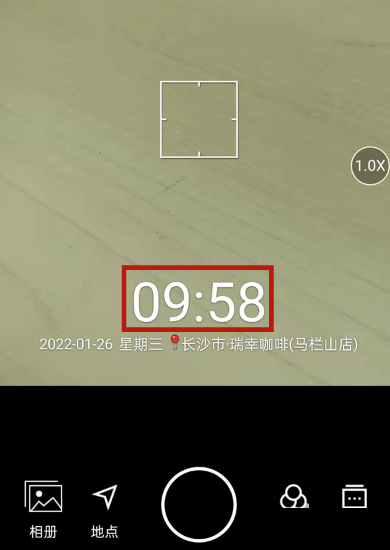 点击时间区域