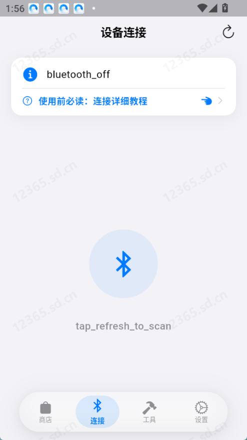 orbitv