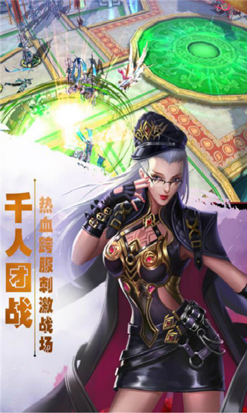有魔性西游2019果盘版v1.0.0安卓版