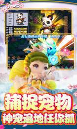 梦回女儿国满V版
