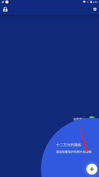 使用教程配图3