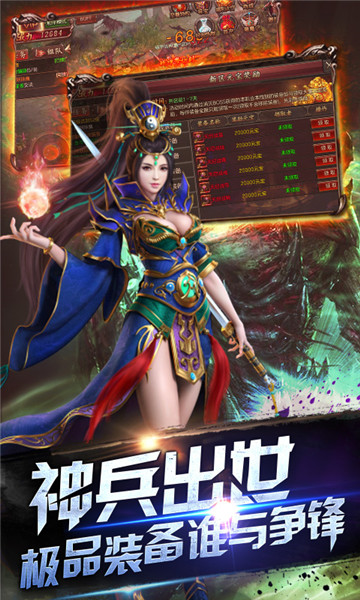 巅峰至尊折扣版v1.0安卓版