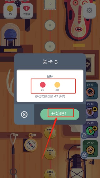 TwoDots