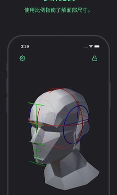 Head Model Studio