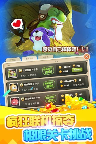 暴走小鱼安卓版