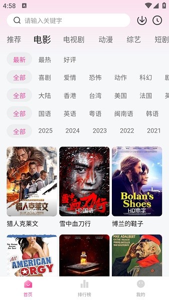 追剧喵