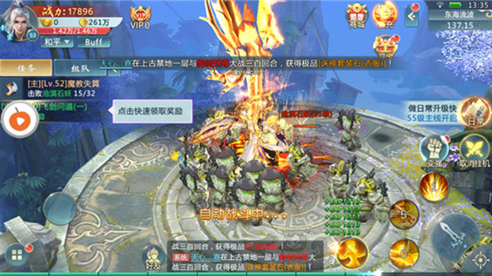 封仙之剑来传v10.8.0最新版