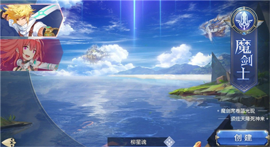 灵境幻想福利版v1.0.1安卓版