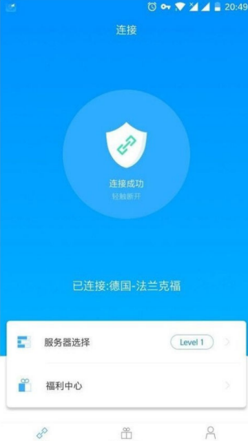 Mars山寨版影梭客户端app1.0.2最新版