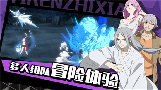 异人之下满v版v1.0安卓版