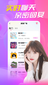 附近一夜交友软件