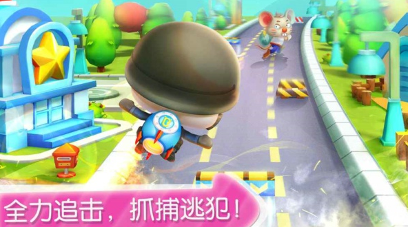宝宝小警察