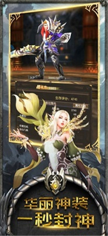 决战魔域腾讯版v1.0.0.4安卓版