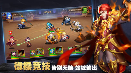 斗罗觉醒手游封号斗罗v1.9.9安卓版
