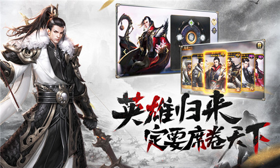 剑胆琴心破解版无限元宝v1.0.0最新版