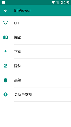 e站(ehviewer)官网版
